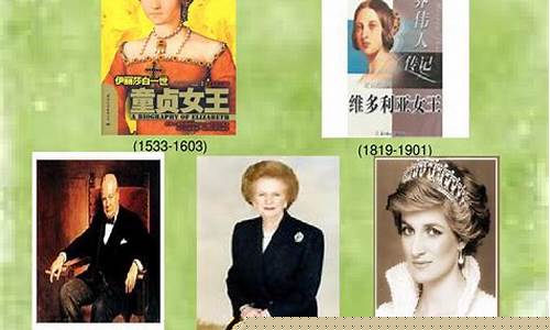 英国政坛先锋，首挺比特币，资金疑云加剧风波