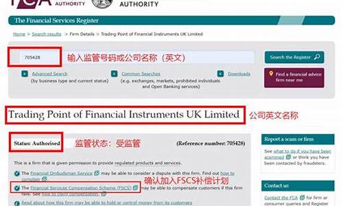 英国金融监管局征询虚拟资产管理方案,计划2027年秋季启动-佳佳币资讯站