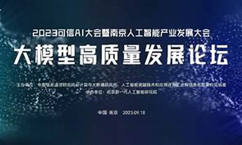 规模化、可复制的大模型应用——企业知识管家