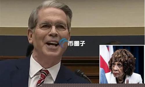 贝森特部长严斥加密货币“虚无派”，法规草案久拖未决。