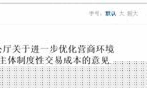 财政部力推《英才法》落实，强化违规金融管控