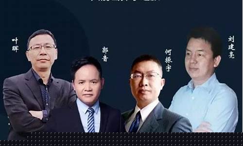 资本分割落幕,埃布提卡尔入驻Plasma担任…-佳佳币资讯站