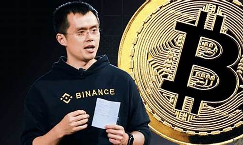 赵长鹏展望：加密货币或成五年后生活标配，话题热度将降温