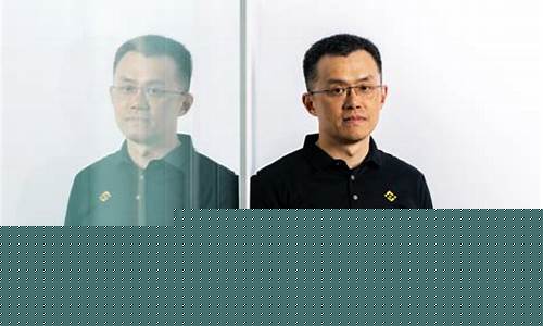 赵长鹏首部传记《财富解放》问世：揭示币安掌门人内心独白