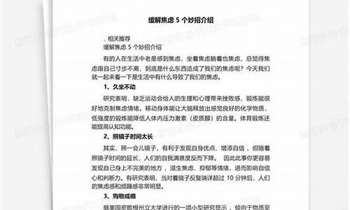 重大利好缓解市场焦虑，比特币价值直线攀升