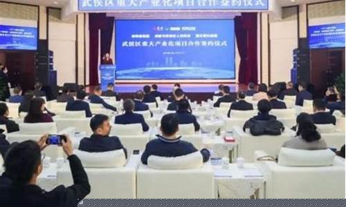 金融巨擘携手，共铸链信新时代