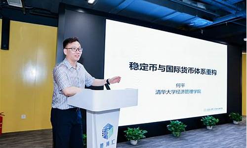 银行热议：稳定币收益禁令风波