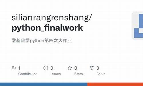 零基础学Python应该学习哪些入门知识