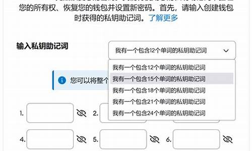 革新钱包:安全基石新引擎 革新钱包:安全基石新引擎