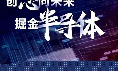 韩中芯片ETF溢价交易引热议...资管巨头警示“高风险·流动性需留心”