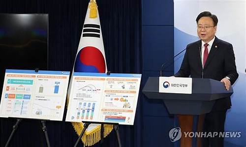 韩养老金改革新动向：加密资产海外投资纳入监管视野