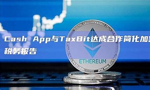 韩加密税风暴：DeFi与质押暗藏监管盲点