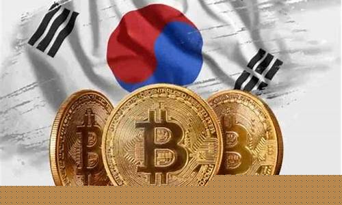 韩国启用加密货币即时监控机制，防范交易所重大事故