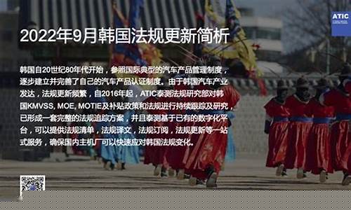 韩国将推新法规，监管加密货币与实体资产：资讯披露