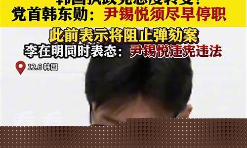 韩执政党加速《数字资产基础法》立法,强化稳定币管控-佳佳币资讯站