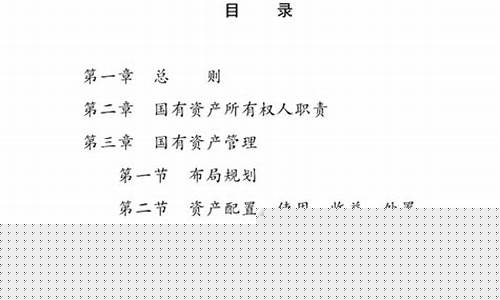 韩版数字资产法草案：创新立法待选后审评