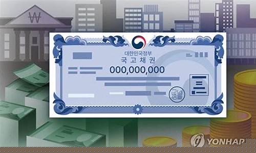 韩首代币国债系统，瑞波携手共建