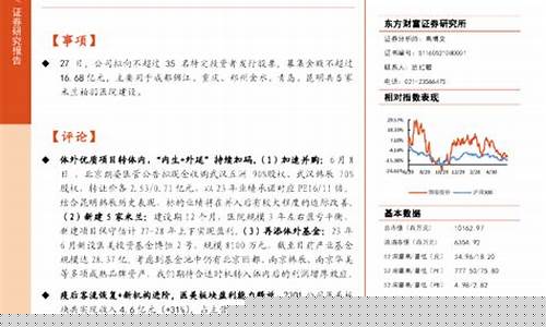 顾问曝光:美加速推进加密市场关键法案,势头猛烈-佳佳币资讯站