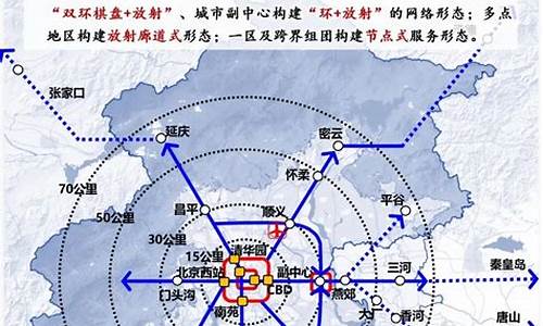 首都周边区拟试点使用稳定币实施青年基础福利…或创地方自治新纪元
