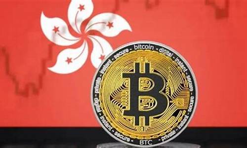 香港引领稳定币创新潮流