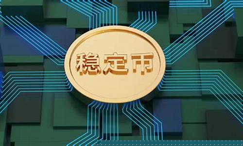 香港金管局核发渣打币许可