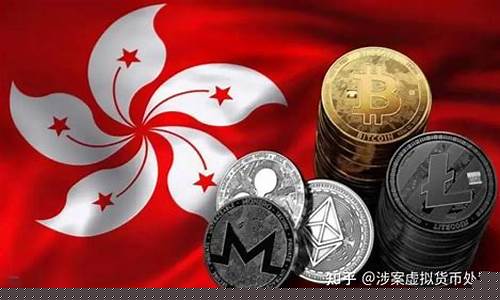 香港首发稳定币监管许可证花落汇丰及Anchorpoint，合规领航数字货币新浪潮。