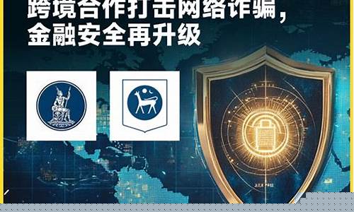 马国央行联手银企试点林币稳定币